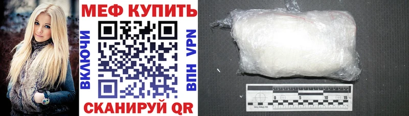 Купить закладку ГАШИШ  Альфа ПВП  Меф мяу мяу  АМФЕТАМИН  Кокаин  Баксан