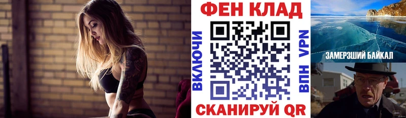 АМФЕТАМИН Розовый  Купить где  Баксан 