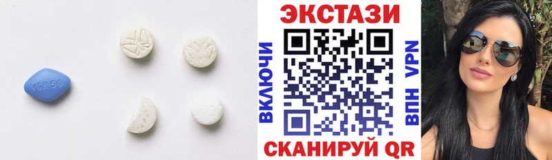 ЭКСТАЗИ Philipp Plein  Купить  Баксан 