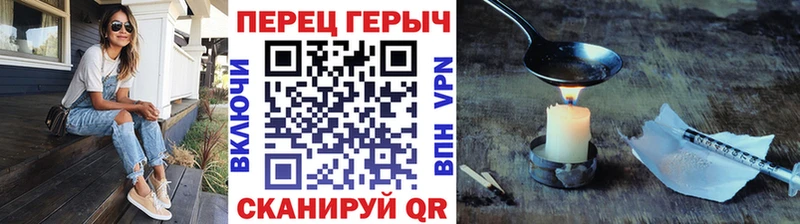 ГЕРОИН герыч  Купить  Баксан 