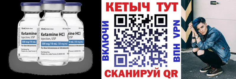 Купить закладки  Баксан  КЕТАМИН VHQ 