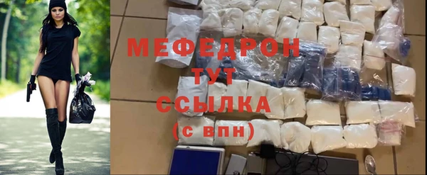 альфа пвп Горно-Алтайск