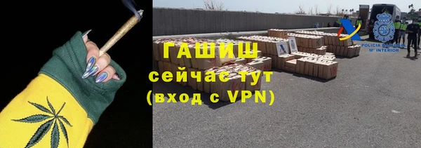 герыч Вязники