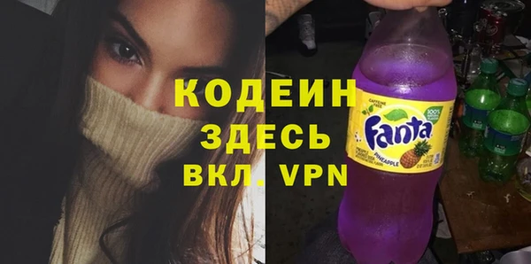 стаф Вязьма