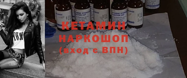 альфа пвп Горно-Алтайск