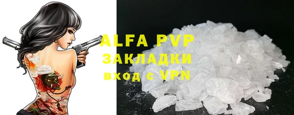 гашиш Горнозаводск