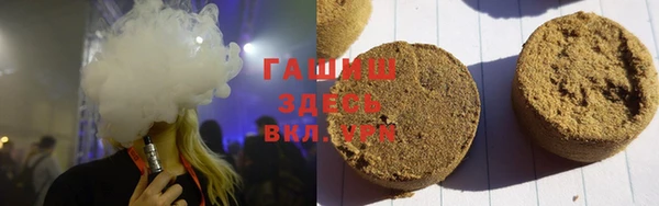 гашиш Горнозаводск