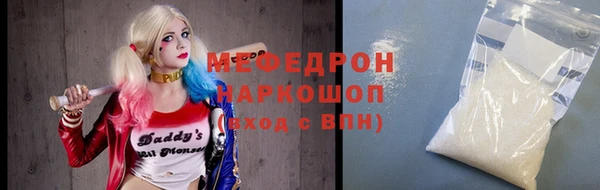 герыч Вязники