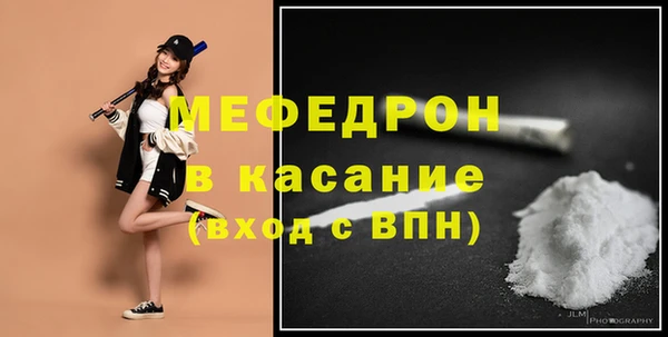 стаф Вязьма