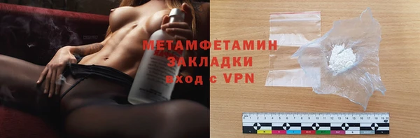 стаф Вязьма