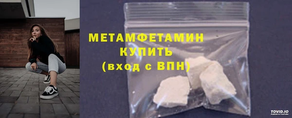 альфа пвп Горно-Алтайск