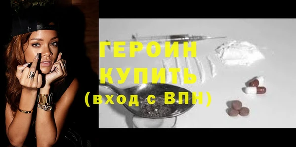 jwh Вяземский