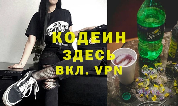 jwh Вяземский
