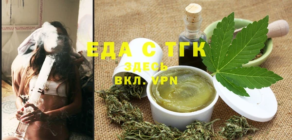 jwh Вяземский