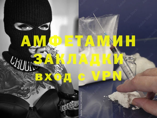 герыч Вязники