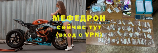 jwh Вяземский