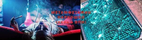 альфа пвп Горно-Алтайск