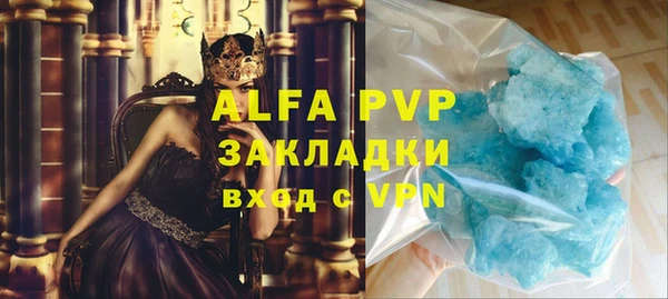 mdpv Горняк