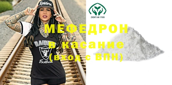 mdpv Горняк