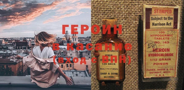 jwh Вяземский