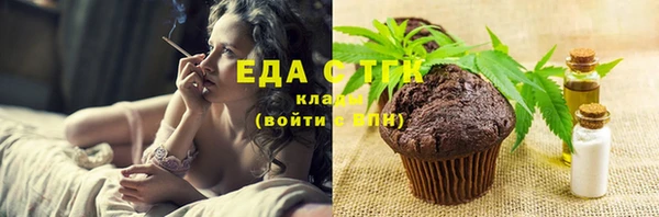 герыч Вязники