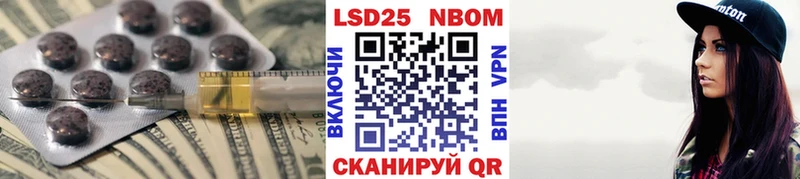 Лсд 25 экстази ecstasy  Купить где  Баксан 