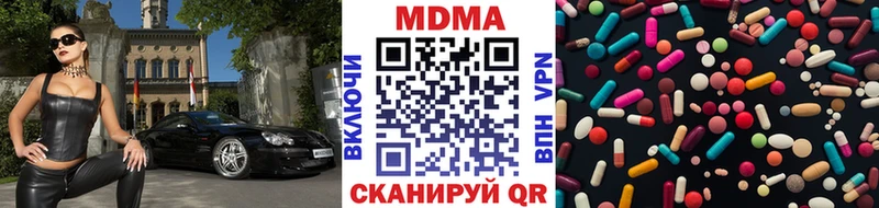 MDMA Molly  Купить  Баксан 