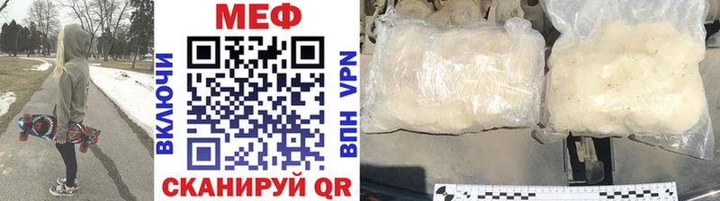МЕФ VHQ  Купить  Баксан 