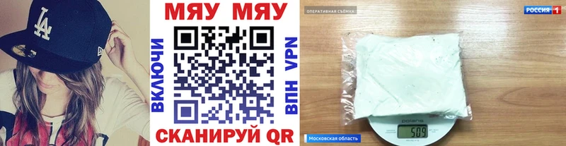 МЕФ кристаллы Баксан