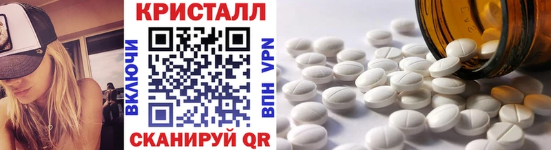 Метамфетамин Methamphetamine  Купить закладки  Баксан 
