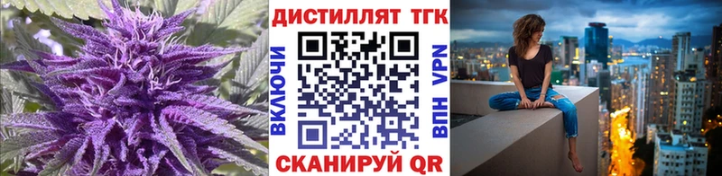 ТГК THC oil Баксан